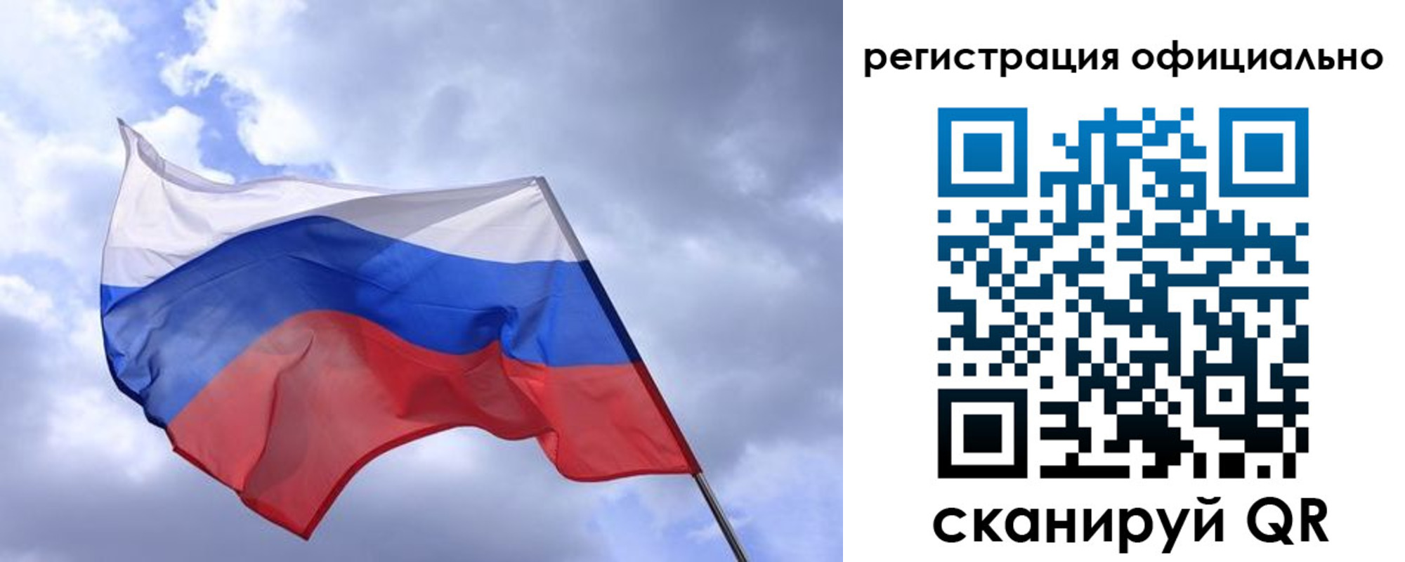 пропишу в квартире в Мытищах