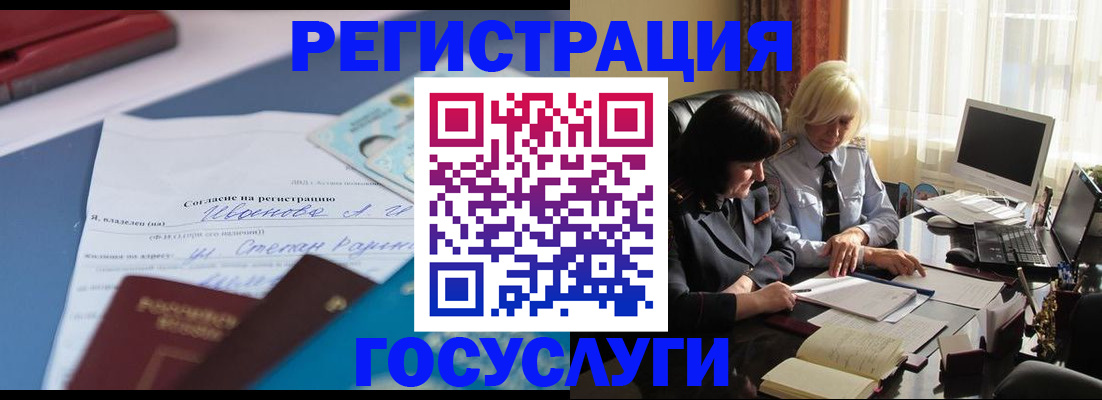 пропишу в квартире в Мытищах